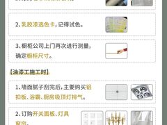 -雅乐居装饰(西区店)