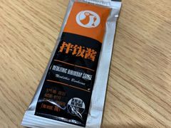 -新石器烤肉(之心城店)
