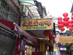 -文记壹心鸡(宝华路店)