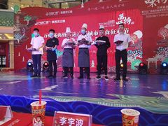 -万达广场(沈阳铁西店)