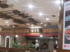 -全聚德烤鸭店(和平路店)