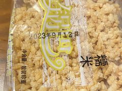 香酥锅巴-金原鸭血粉丝汤·汤包·脆皮烤鸭(南京博物院店)
