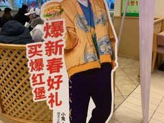 -德克士(魏县店)