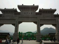 android_upload_pic-少林寺景区