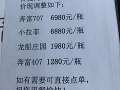 -琶醍壹号•潮菜江景餐吧