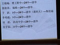 -大连市第二十四中学