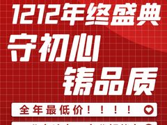 -多特儿童专注力·感统训练·注意力提升培训(锦峰训练中心)