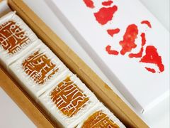 -阮大兴糕团(日月光中心店)