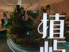-杭州平安悦坊 PAFC LIVING