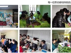 -大班家政月嫂育儿嫂(深圳NO.1店)