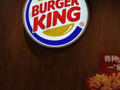 -汉堡王(西直门凯德MALL店)