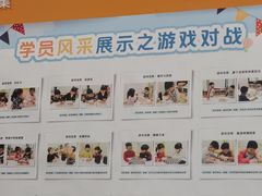 -培飞思维启蒙·益智游戏·科学探索(城西银泰店)