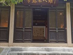 -常熟方塔园