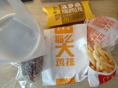 -麦当劳(国贸店)