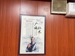 -国医整脊馆(武夷路店)