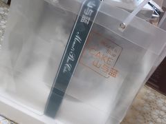 -山与蓝·轻糖鲜果蛋糕(勒泰店)