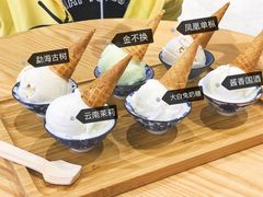 -歎雪糕低糖低脂Gelato冰淇淋