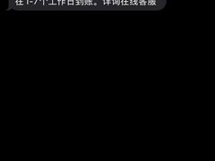 -SFC上影影城(港汇永华IMAX激光店)