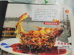 -奥华餐厅·老张记(台基厂店)