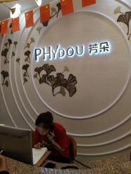 -芳朵美容养生SPA