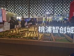 -东浩兰生上海世博展览馆