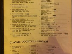 菜单-TIMEZONE8东八时区餐厅&酒吧(798店)