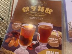 -金记冰室(霎东街店)