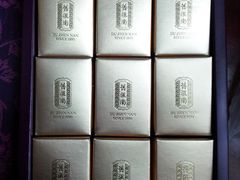 -升恒昌免税商店(桃园国际机场店)