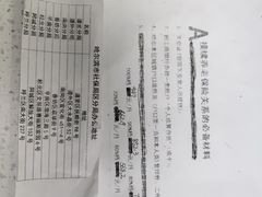 -哈尔滨市民大厦