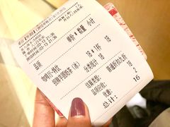 账单-农园餐厅(北京大学店)