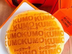 -KUMO KUMO甜品·冰淇淋(深圳壹方城店)