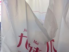 -嘉州九妹凤爪(乐山总店)
