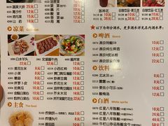 -南门涮肉(北洼路店)