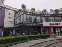 -巴黎贝甜(银城东苑店)