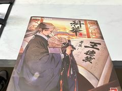 -戏精管理局·剧本杀·桌游·血染钟楼