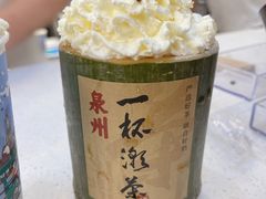 -一杯潮茶(西街店)