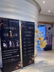 -洁铭新加坡医美