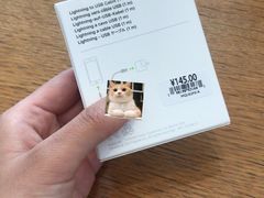 -Apple零售店(成都太古里店)