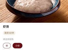 -巴奴毛肚火锅(京西大悦城店)