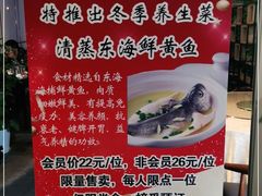 -宋庄魁元艺术餐厅