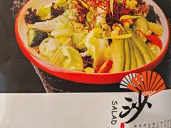 -黑松白鹿(金融街店)