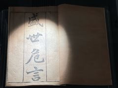 -招商局历史博物馆