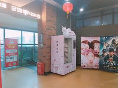 -璇宫国际影城(江汉路店)