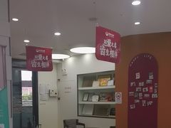 -雅悦齿科(顾村公园店)