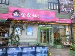 -时代奥城商业广场