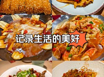 #0元玩转这座城事实证明吃辣这件事是可以锻炼出来的
