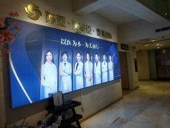 -石家庄苏亚美联臣医疗美容医院