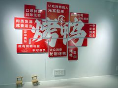 -竺桥兄弟烤鸭馆(竺桥店)