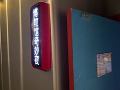 -Xcape异时刻密室逃脱魔法互动(瑞虹天地太阳宫店)