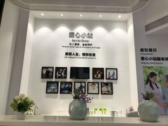 -国寿嘉园·苏州雅境